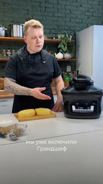 Десерт, который взорвал Европу!