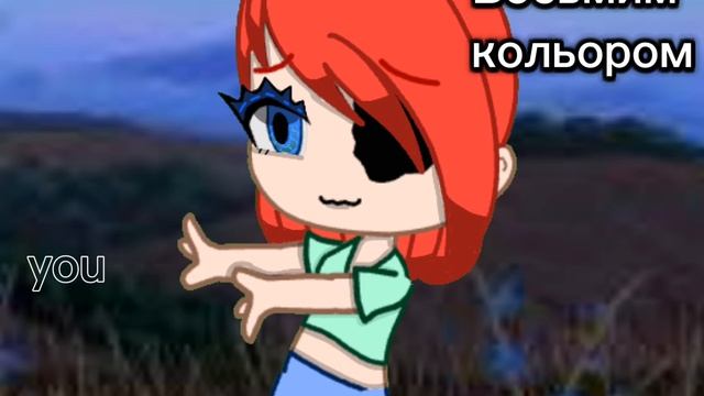Сделаете коллаб? Хотя бы один 🥺 👉👈