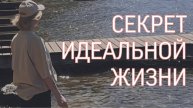 Обучающий урок «ДНЕВНИКИ САМОПРОГРАММИРОВАНИЯ И БЛАГОДАРНОСТИ»