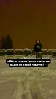 Музыка для видео 🎼 #музыка #музыкадлявидео #музыка2023 #