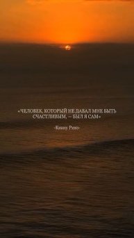 Пусть мечты станут реальностью 🌟🌠