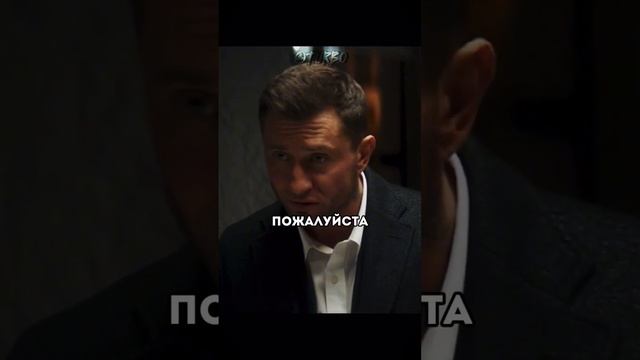 Брат защищает сестру-эскорtницу👊🏻 #сериал #жизньпов?