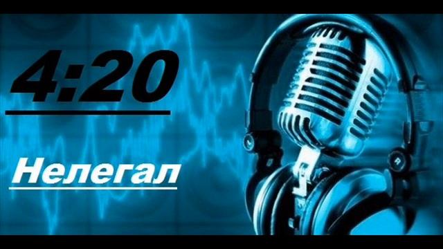 4:20-Радио волны (Rap Moldova)