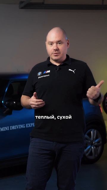 Осторожно: разные шины! Почему надо быть на чеку?? #bmw #б?