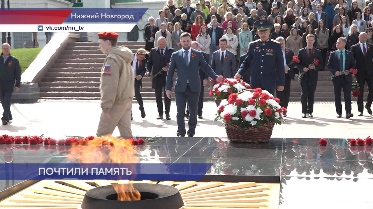 Ветераны, юнармейцы и депутаты почтили память героев у Вечного огня в Нижегородском Кремле