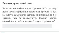 ОГЭ|Задание 14.7|Математика|Открытый банк заданий ФИПИ|Прогрессии