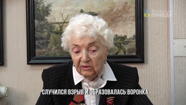 Победа 80: Дети Сталинграда о войне. Нина Анатольевна Бурлуцкая