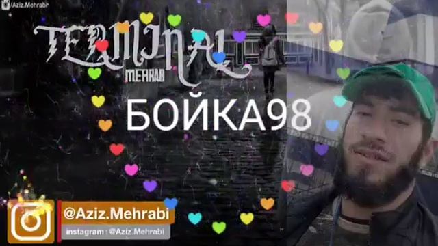 #БОЙКА98 мехроб ишки  лахнати 🥺 худо офиз ✴️✴️✴️