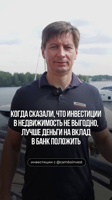 Эксклюзивные предложения для инвесторов в Камбодже ⬇️