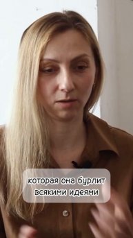Мой стиль