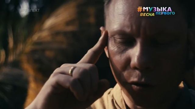 Кравц & Нигатив - Есть как Есть (Музыка Первого) #Resпект