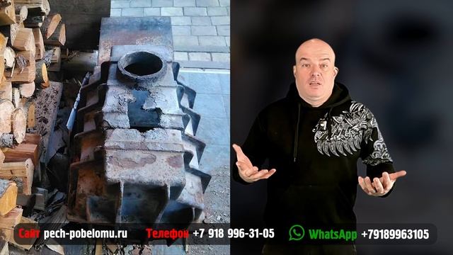 Чугунные печи НЕ для бани! Расследование