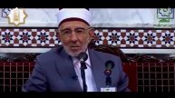 #МАРУЗА Саид Рамазон Бутий роҳимаҳуллоҳ: Бир оят шарҳи
