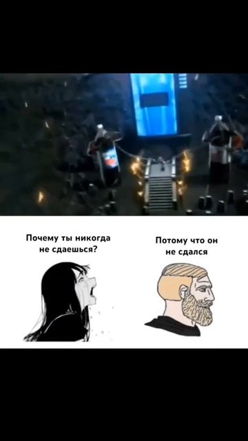 НЕ СДАЕМСЯ МУЖИКИ