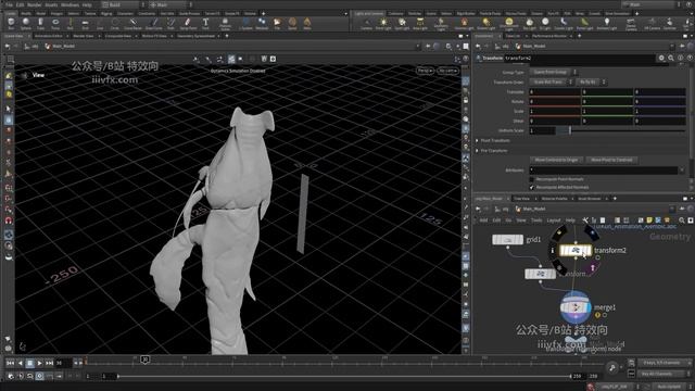 1.1 Importing Simulation Cache