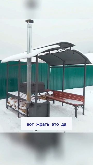 Мангал Элит-Б, Делюкс Плюс Премиум, беседка Герань ММ-84