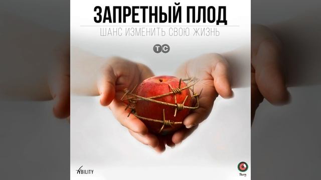 Женщина на миллион (Original Mix)