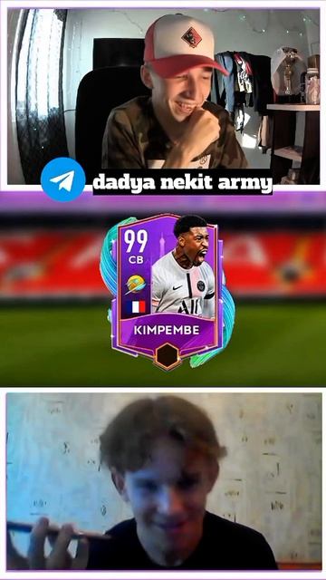 ПОПРОБУЙ УГАДАТЬ ИГРОКА? / МОБИЛЬНЫЙ АКИНАТОР / FIFA MOBILE