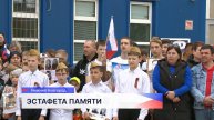 Спортивная школа «Новое поколение» отметила 80-летие Победы массовой эстафетой памяти