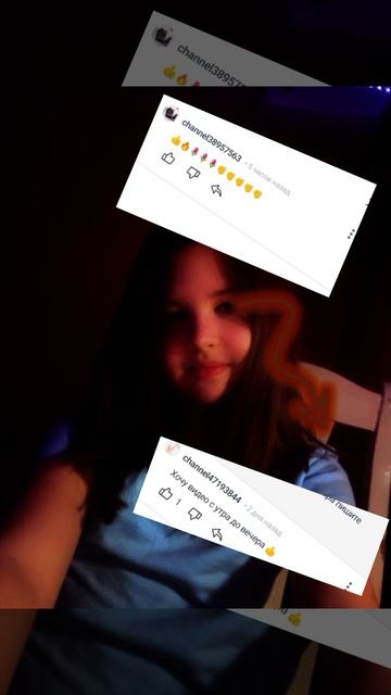 спасибо❤️  поставила всем лайк👍/Showme