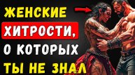 Ты Не Должен Женщине Ничего, Русский Мужчина Под Гнётом Вины