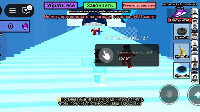 поднимаюсь по лестнице в рб