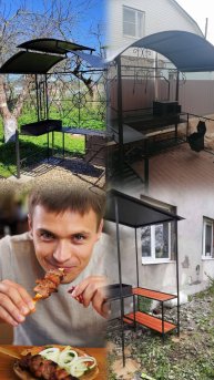 Мангал Модерн Паутина, ММ-19, беседка Падишах по т.84957644402 или mos-mangal.ru