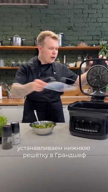 НОВЫЙ ТРЕНД! Брюссельская капуста с французским акцентом!