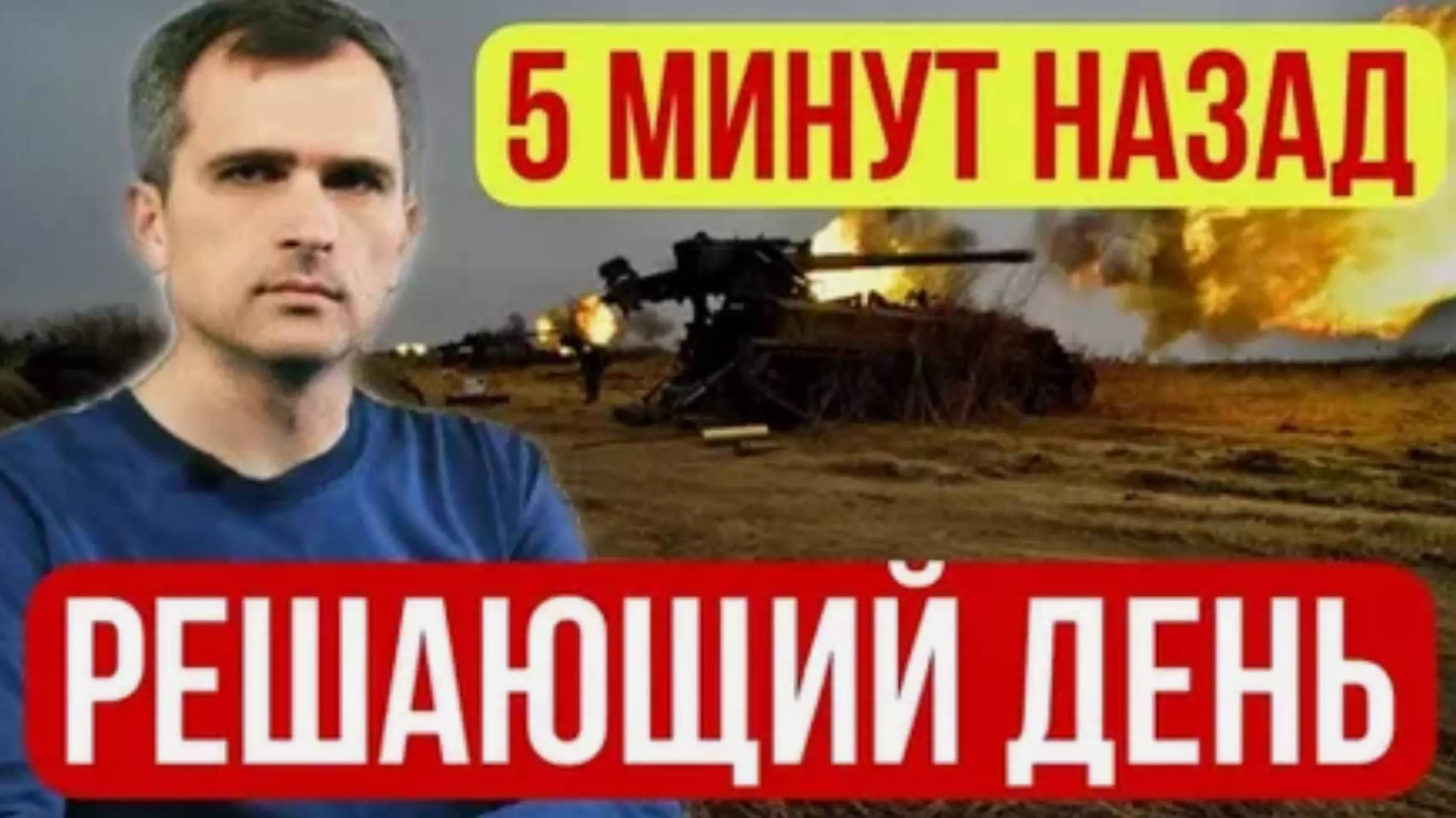 ВОТ И НАСТАЛ КАЮК! СВЕЖАЯ СВОДКА С ФРОНТА НА СЕГОДНЯ!