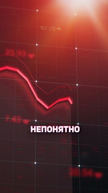 Криптоподкаст