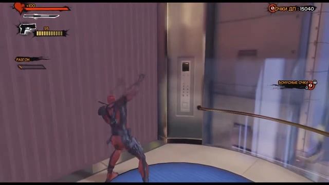 Прохождение игры Deadpool #1