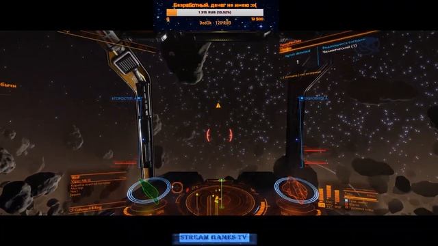Elite Dangerous: Beyond - За пределами человечества