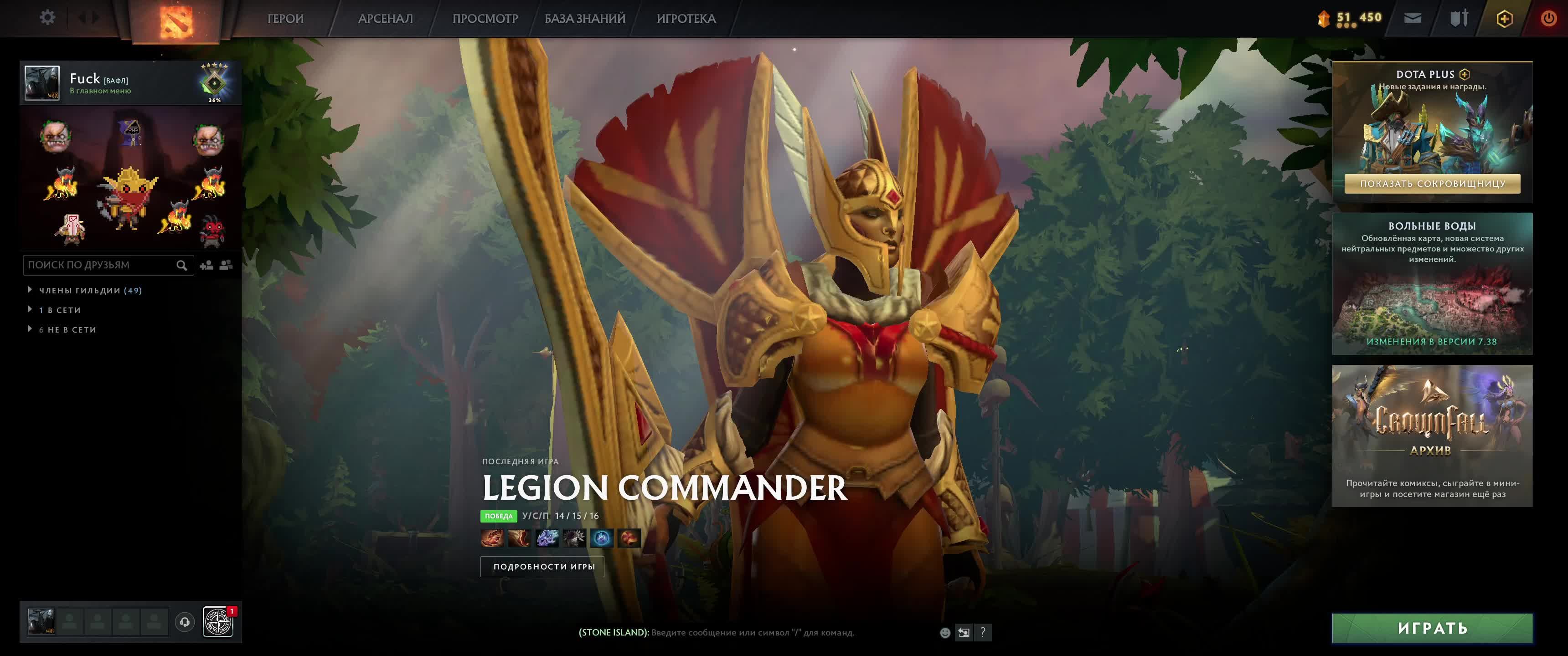 Dota 2