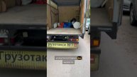 Переезд на дачу