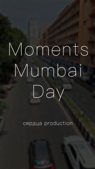 Moments. Mumbai. Day