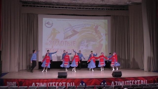 Веселуха