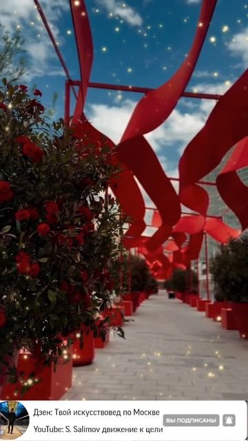 🌹 50.000 гвоздик использовали для создания «Пламени Памяти»
На Новом Арбате установили инсталяцию