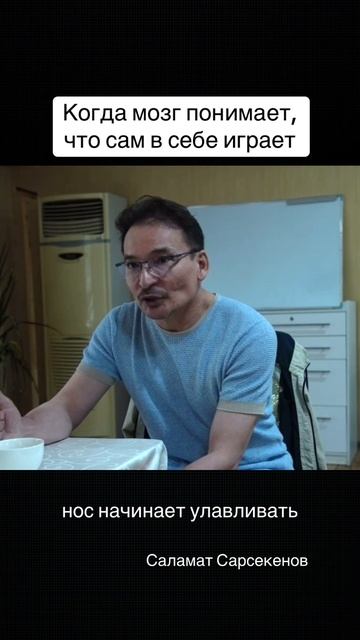 Мозг – единственный инструмент, орган человека, который до самой смерти развивается