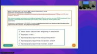 Метастатический рак почки. Случаи из практики с обсуждением панелью экспертов