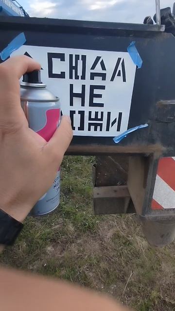 КоронНая ФиШка ЛютоГо КрановЩика