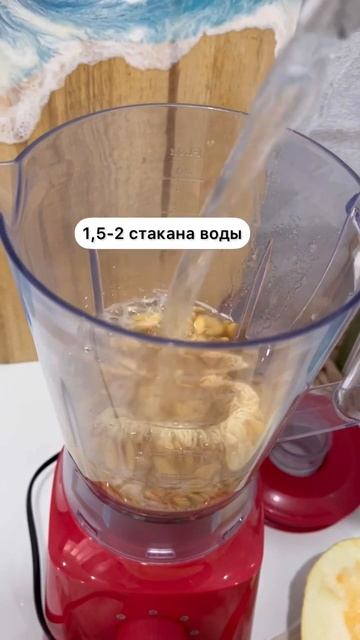 Дынное молоко. Альтернативное молоко. Немолоко.