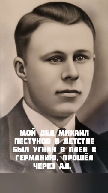 Великой Отечественной Войне посвящается.