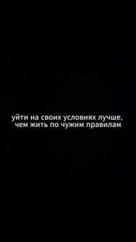 #Мотивация#цитаты#развитие