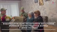 Мы гордимся Вами!