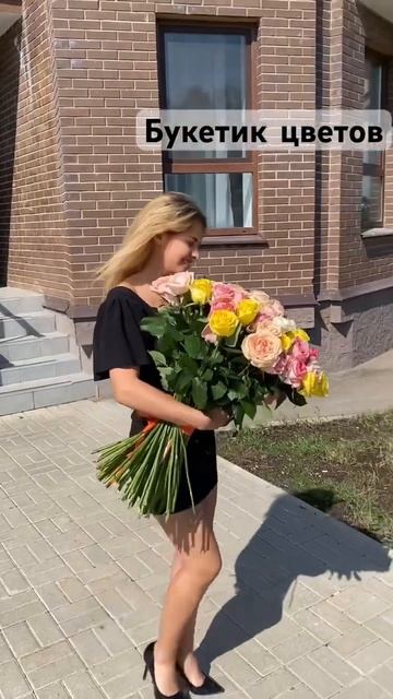 Цветочки 💕 #цветы #розы #101роза #подарок #любимой