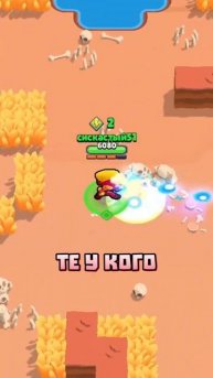 ОГО! ТЕПЕРЬ У МЕНЯ ЕСТЬ СКИН НА ЧЕСТЕРА! #brawlstars #топовые