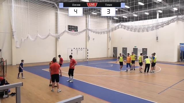 Песня - Темп