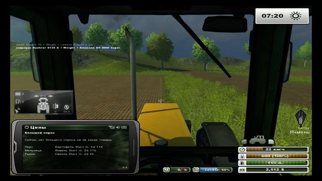 Farming Simulator 2013- 2 часть покупка поле
