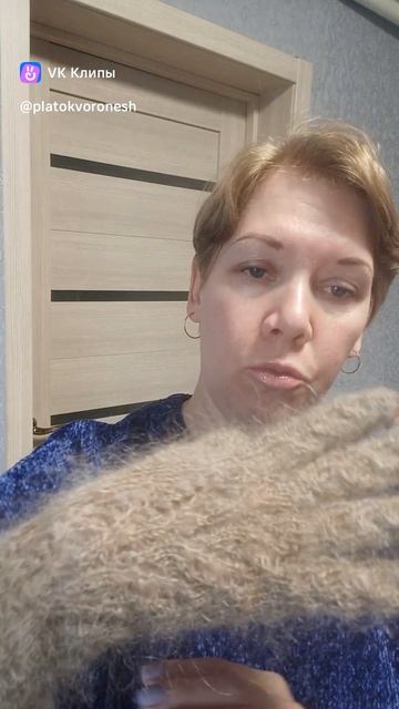 Бежевые пуховые перчатки ажурной вязки.