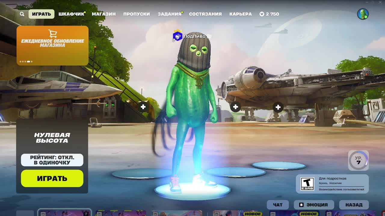 Fortnite - ночные покатушки в дуо